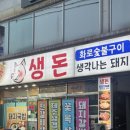 옥포로4길 이미지