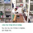 동안약국 이미지