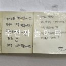 모모닭강정 이미지