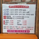 생선구이박가네