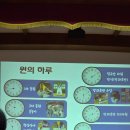 소화유치원 | 평택 유치원 입학준비(5) 소화유치원 입학설명회 후기