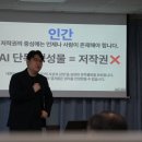 청지기획 | 배움의 은혜를 안고, 세상의 빛으로 나아가다 - 동래중앙교회 토요학교 AI 스쿨 2기 종강 후기 🎓✨
