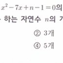 용인대덕중학교 이미지