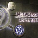 분당연세보청기