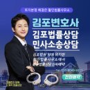 HK법률사무소