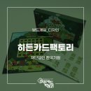 재단법인 한국기원 이미지