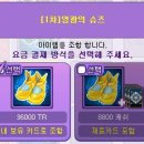 영광슈즈 이미지