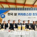 중앙영농조합법인 이미지