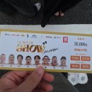 남을 웃게 해준다는 것은 쉽지 않은 일이었다(feat. 너! 뭐라그랬 SHOW 공연 후기)