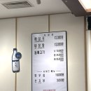 제주은희네해장국여의도역점