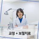 동대문서울삼성치과의원 이미지