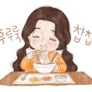 타로라멘 이미지