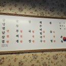 금란상회 | 인천논현동맛집 백년상회 논현점 냉동삼겹살 냉삼 솔직후기