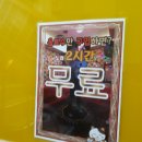 마네키네코노래연습장 이미지