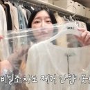 제인마켓