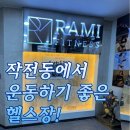 작전역 3번출구 이미지