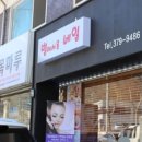 홍언니네일&속눈썹 | 속눈썹 연장 후기, 평창동 별에서온네일 (속눈썹연장 잘하는곳)