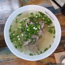 먹뱅이푸드 | 용인 성복동 맛집 뎁짜이 쌀국수