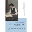 교보생명 동성로사옥 이미지