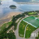 태인체육공원 이미지