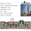 광교더퍼스트공인중개사사무소 이미지