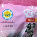 황금물산 네이버블로그