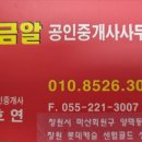 합성동262 이미지