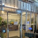 유명풍천장어 | 용인 수지 장어 맛집 신봉동 고창풍천장어