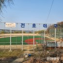 리틀야구장 화장실 이미지