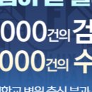 시온캐슬빌딩 이미지