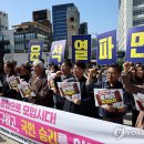 전남민족예술인총연합 이미지