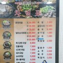 신가네정읍국밥 고창점 이미지