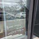 다인 | 전남 광양 중화요리 맛집 다인 혼밥 후기, 다인짜장면 미니탕수육 주문