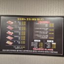 황실육회 네이버블로그