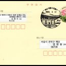 삼산면-1 | 관광인 여행...1.108, 전라남도 해남군 삼산면 구림리, 해남 대흥사 천불전.