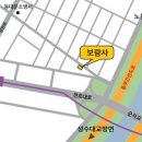 보람사 이미지