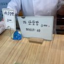 수만리 빵집