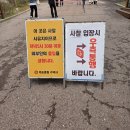 예산-72 | 서산 예산 당일치기여행 유기방가옥 수덕사 예당호출렁다리
