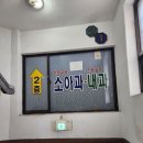 안대덕소아청소년과의원 이미지