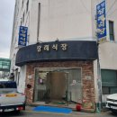 수원중앙병원장례식장