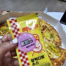 [배달 맛집] 피자가 땡겨서 빽보이피자 성서점 배달 시켜먹었어요!