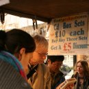 팔만상점 이미지