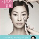 씨크릿뷰티