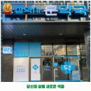 훈약국 | 풍산동 약국 훈약국 괜찮은 잘하는곳 가볼까요?