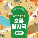 여행영어(주간) 이미지