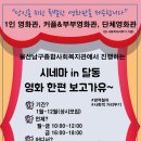 남구 종합사회복지관 이미지
