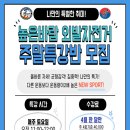 백석호반리젠시빌1단지 이미지