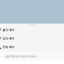 호평동중흥S클래스2차@ 이미지