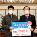 (주)영광건설 이미지