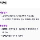 남통동 족구장 네이버블로그